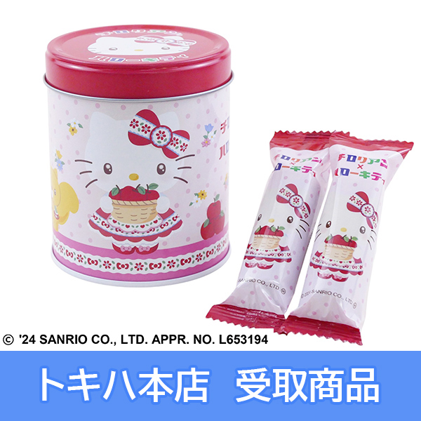 y522(){Xz [璹] n[LeB`A